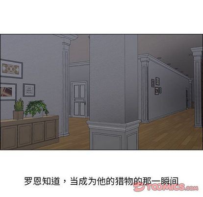 第18话 - 第14.jpg页