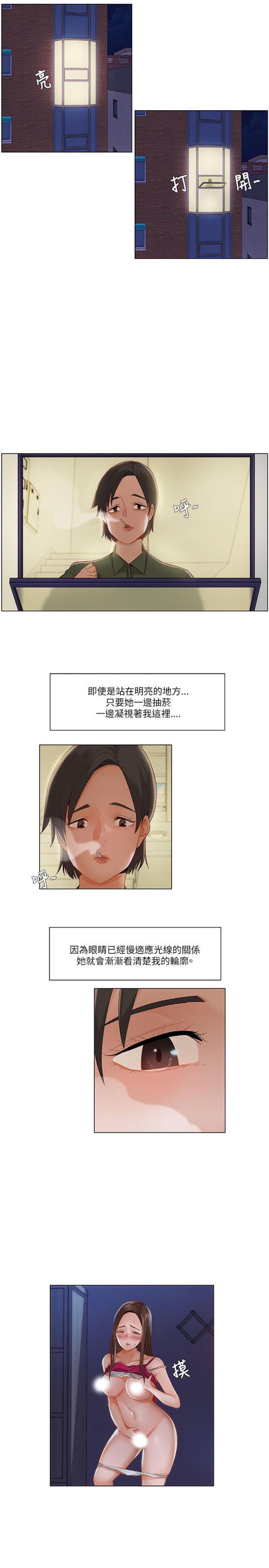 第 16 话 - 第4.jpg页