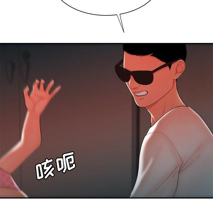 第 38 话 - 第30.jpg页