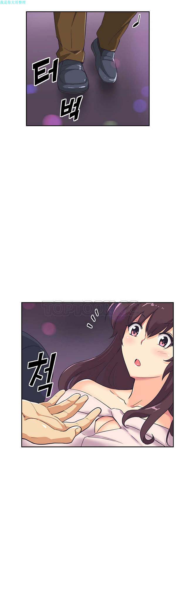 第 7 话 - 第15.jpg页