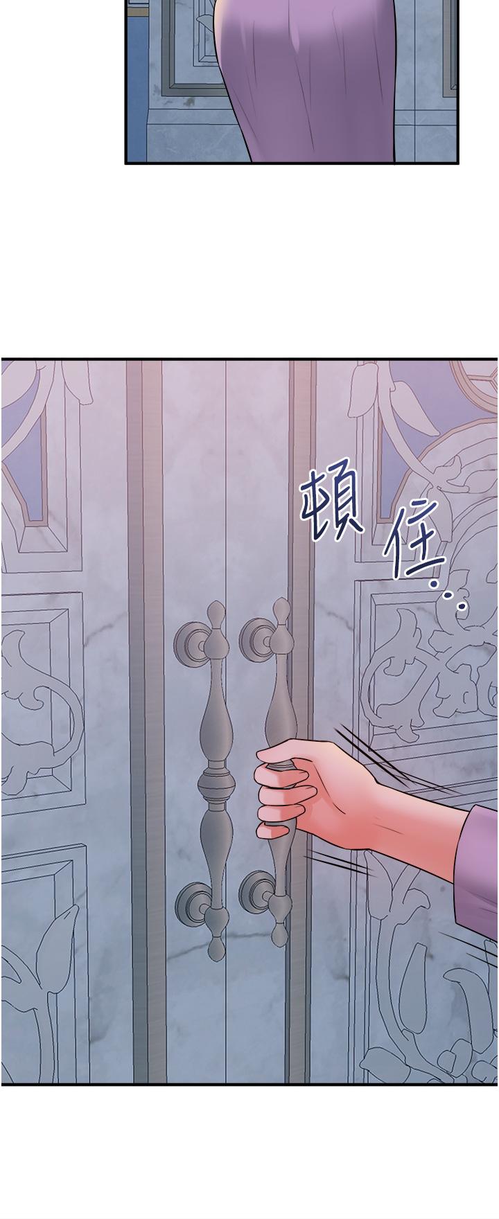 第36話-半夜來敲門的未婚夫 - 第35.jpg页