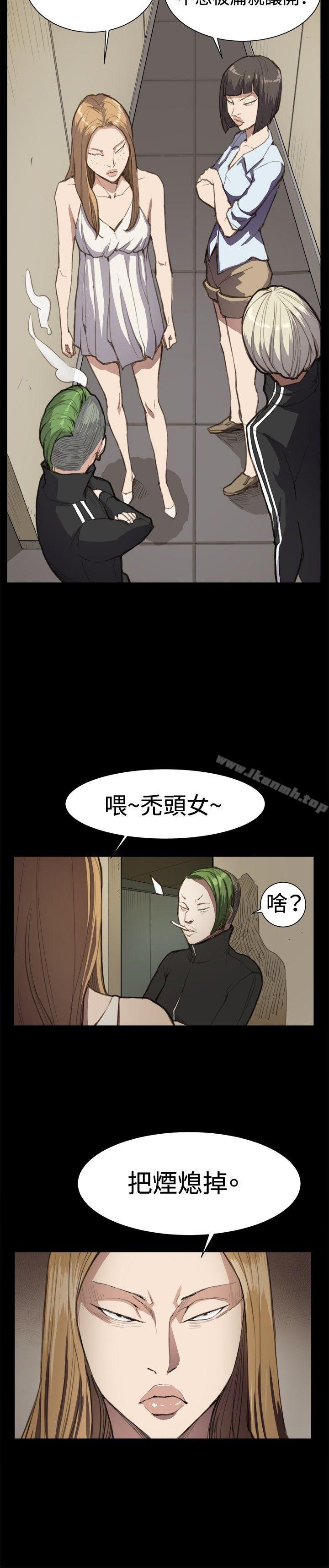 第12話 - 第13.jpg页