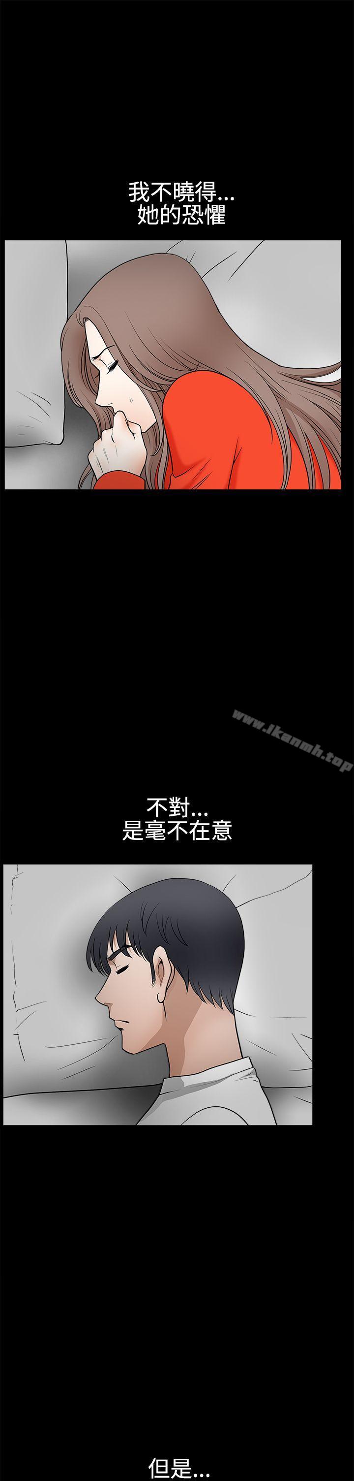 第2季 第30話 - 第35.jpg页