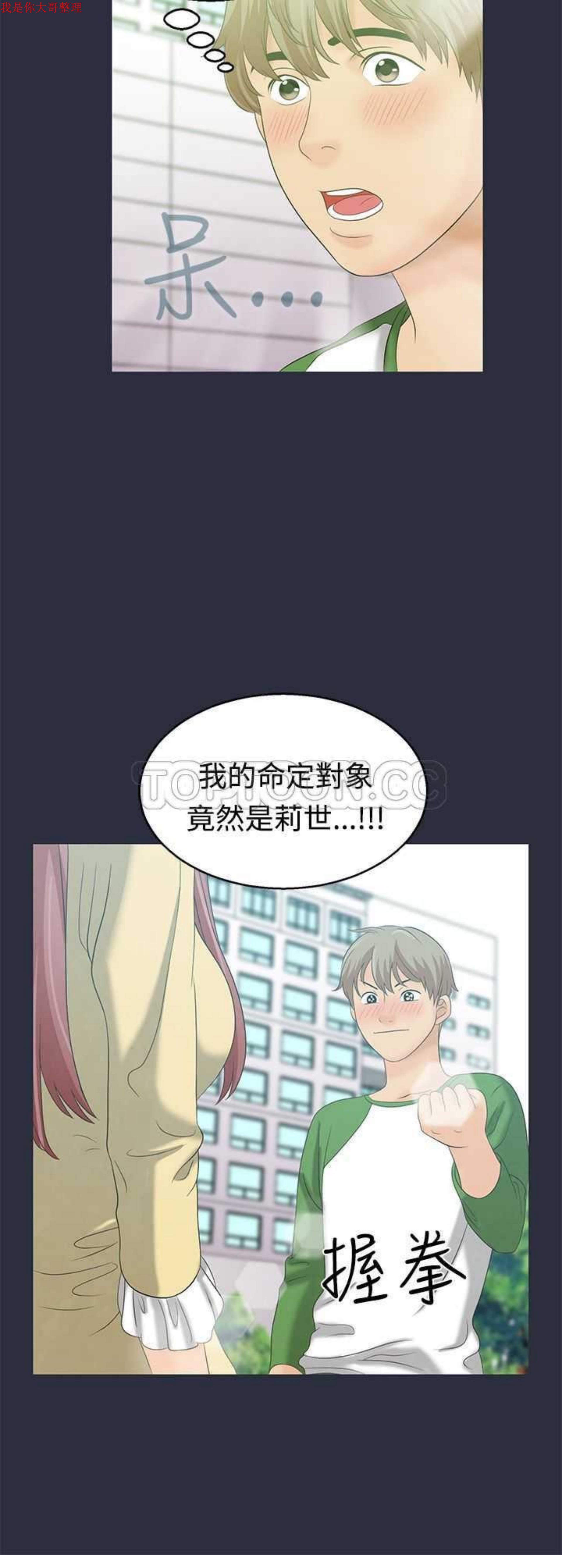 第 5 话