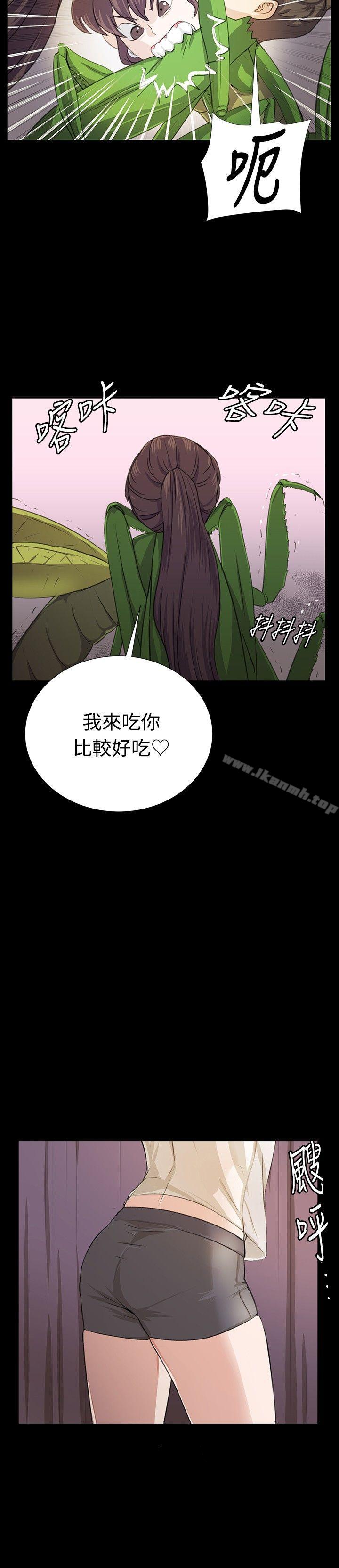第66話 - 第15.jpg页
