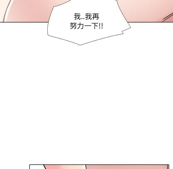 第11话 - 第92.jpg页
