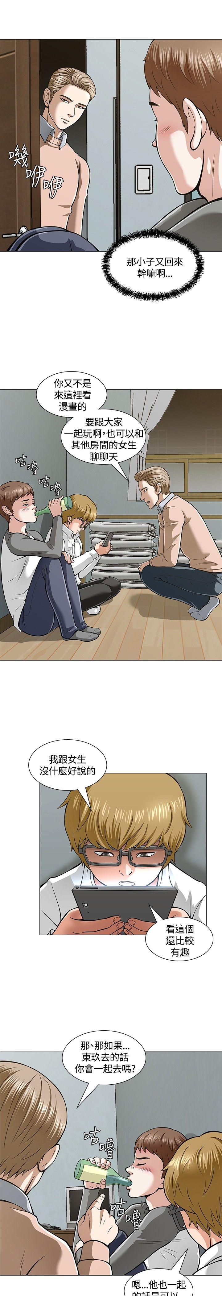 第 4 话 - 第13.jpg页