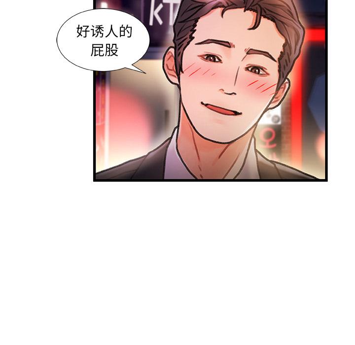 第 1 话 - 第161.jpg页