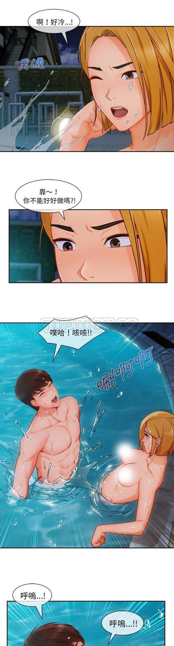 第 43 话 - 第5.jpg页