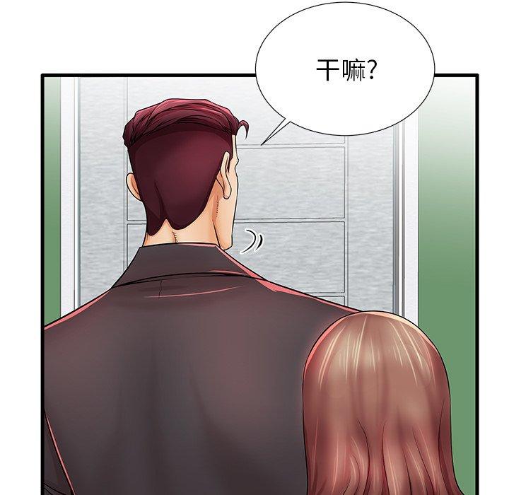 第23话 - 第15.jpg页