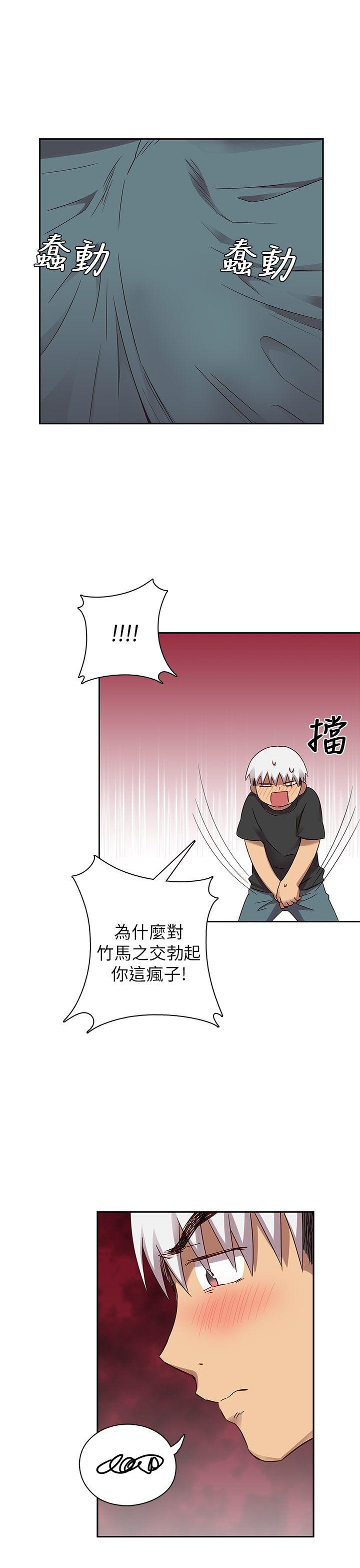 第 19 话 - 第25.jpg页