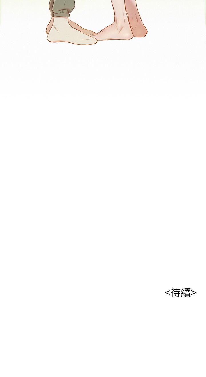 第78话-前女友的助言 - 第30.jpg页