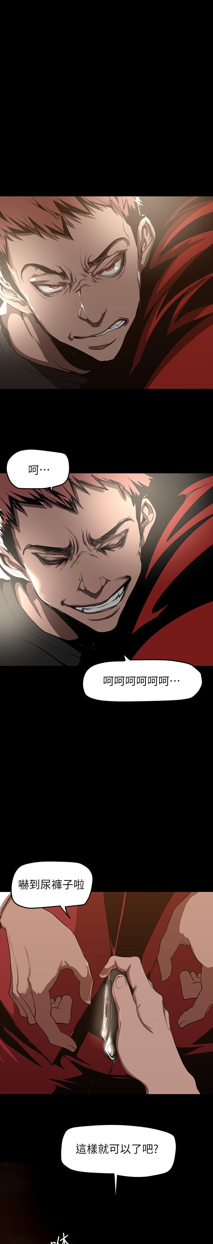 第151話-在病房偷偷露出胸部 - 第20.jpg页