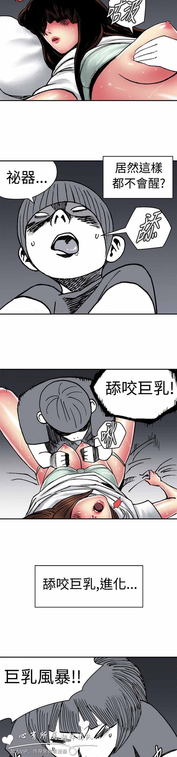 第 4 话 - 第6.jpg页