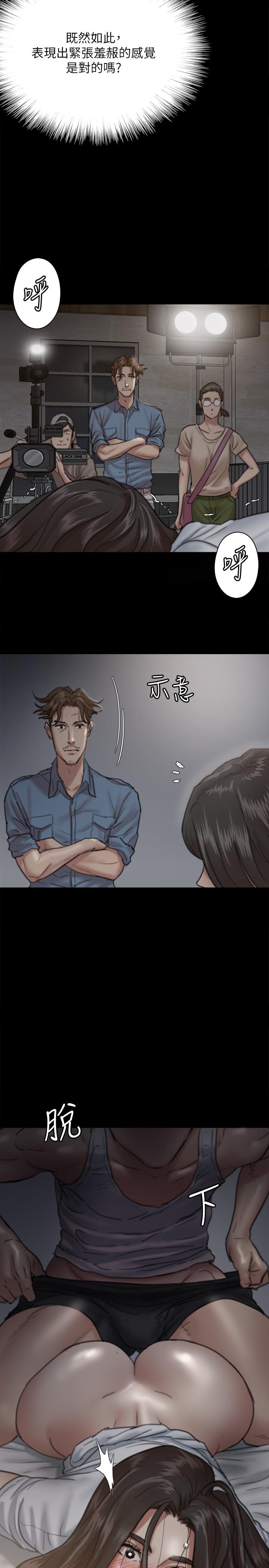 第6話-濕到像真槍實彈 - 第19.jpg页