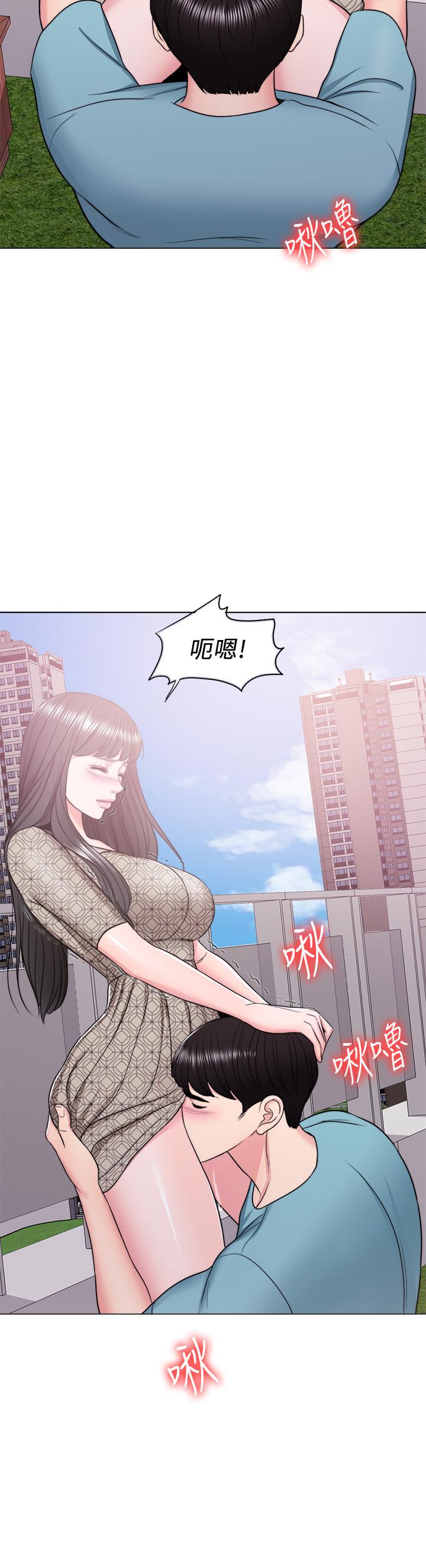 第15話-危險的地方 - 第17.jpg页
