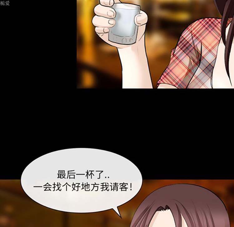 第 16 话 - 第36.jpg页