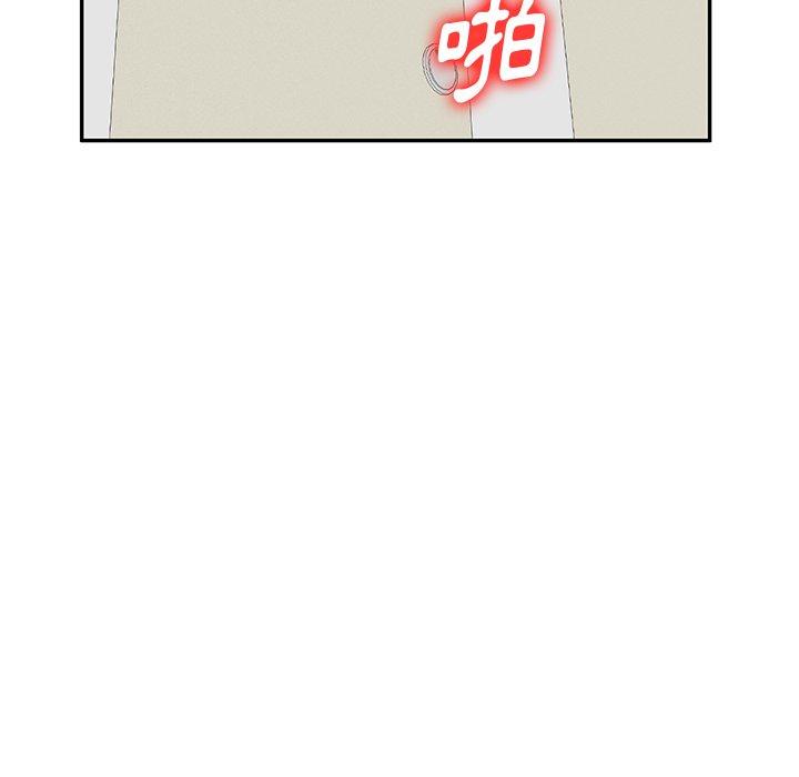 第5話 - 第115.jpg页