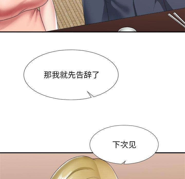 第 27 话 - 第97.jpg页