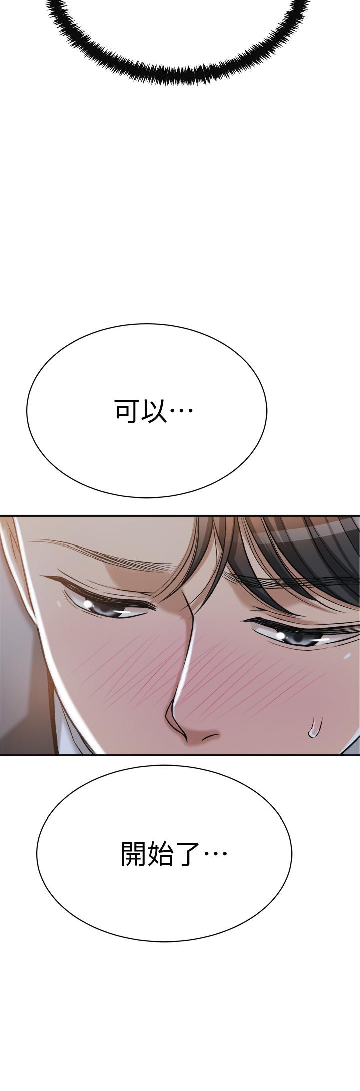 第22話-不能沒有泰勝 - 第43.jpg页