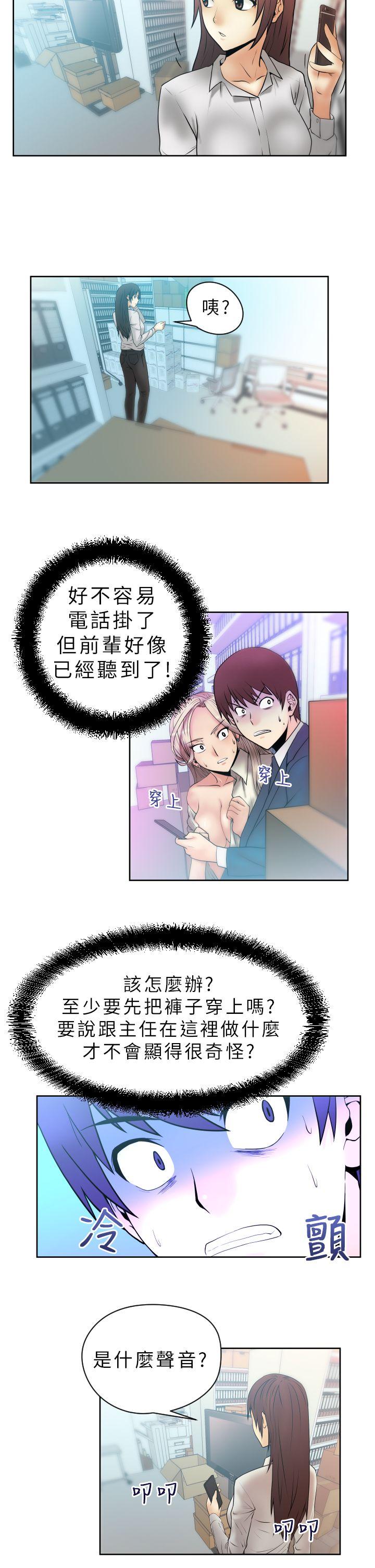 第4話 - 第2.jpg页