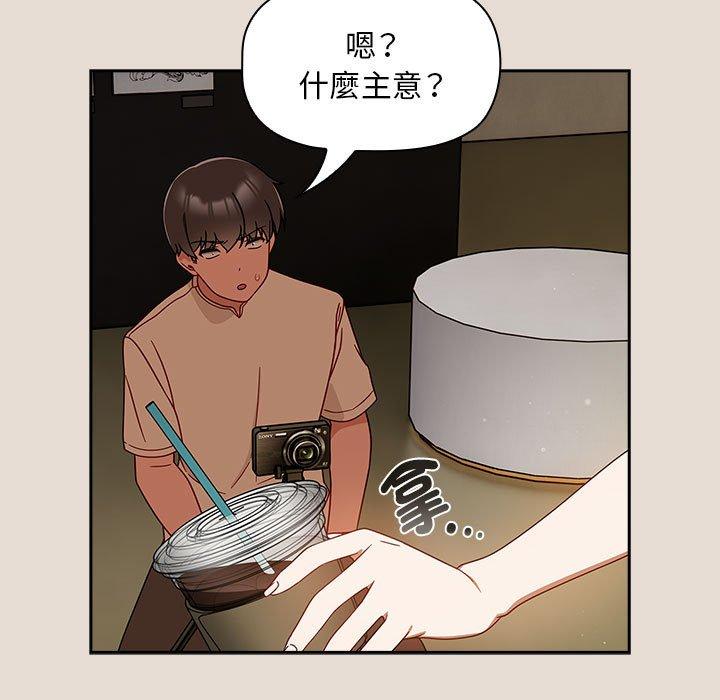 第33话 - 第79.jpg页