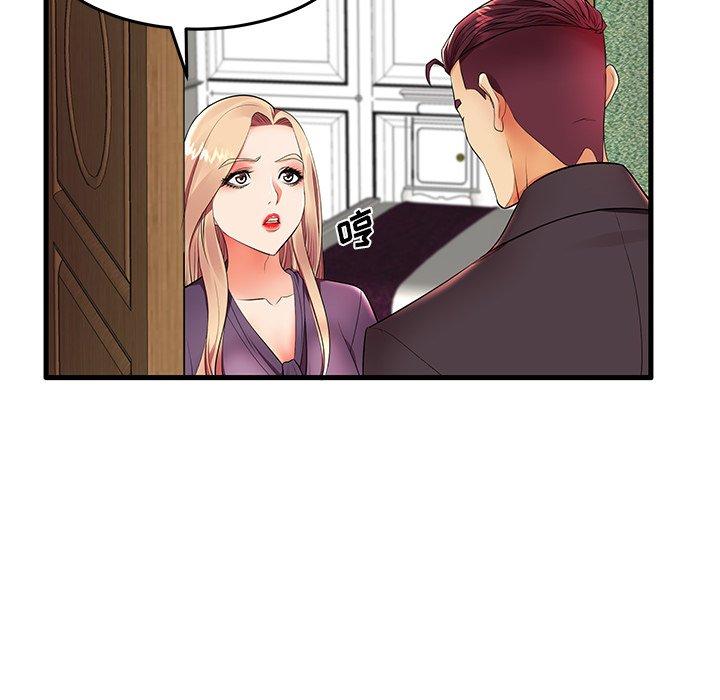 第11话 - 第40.jpg页
