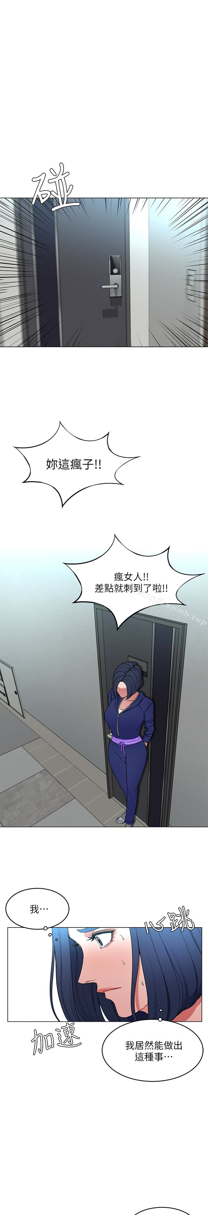 第19話-攸關性命的審問 - 第33.jpg页