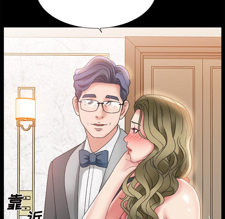 第 2 话 - 第73.jpg页