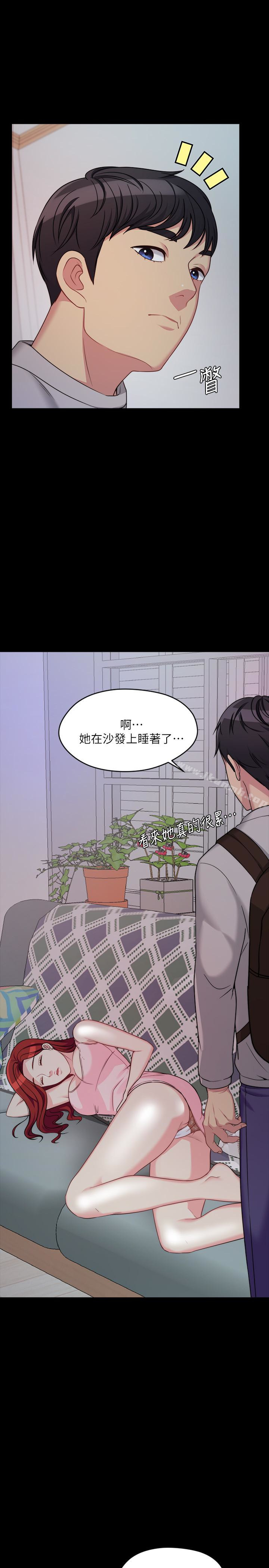 第2话-学妹下面痒 - 第47.jpg页