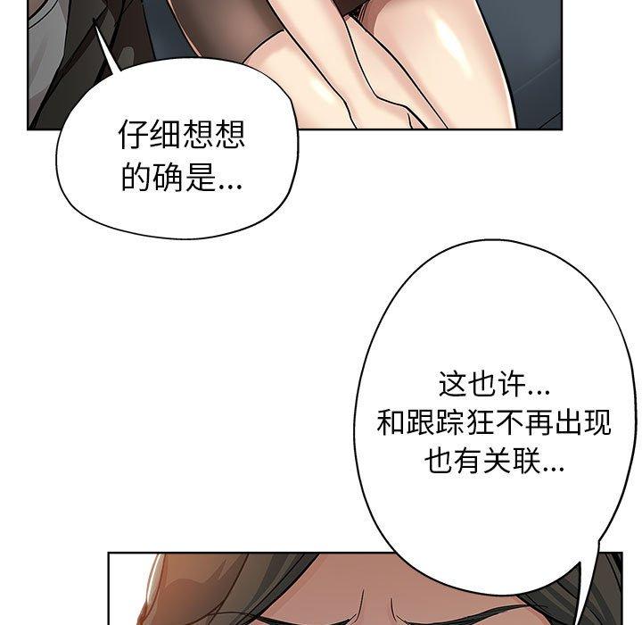 第 27 话 - 第83.jpg页