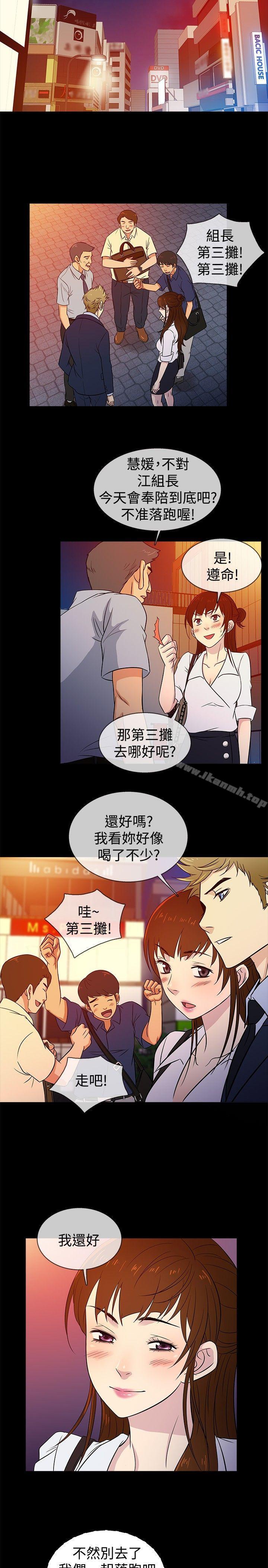 第21话 - 第17.jpg页