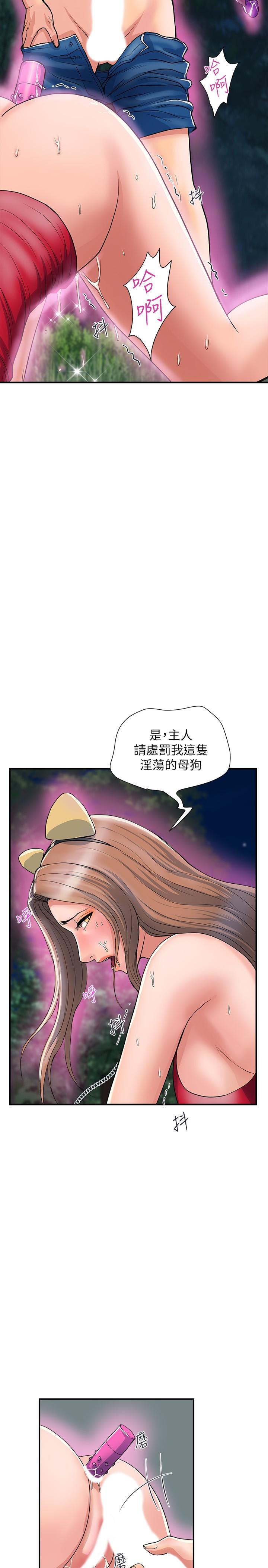 第21话-一次不够 - 第7.jpg页