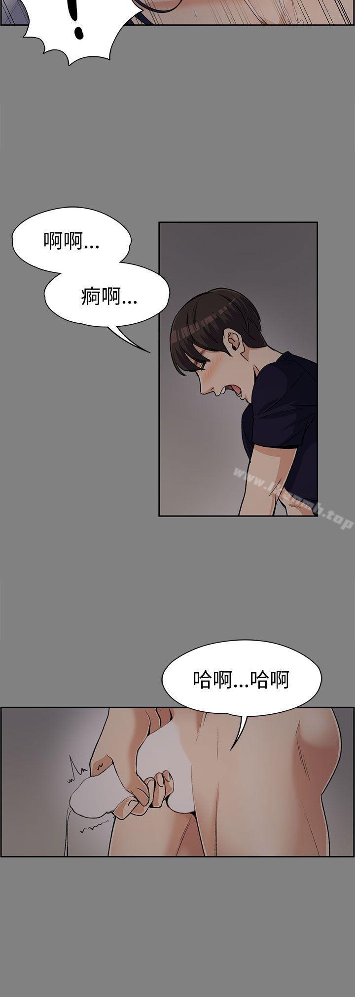 第6話 - 第24.jpg页