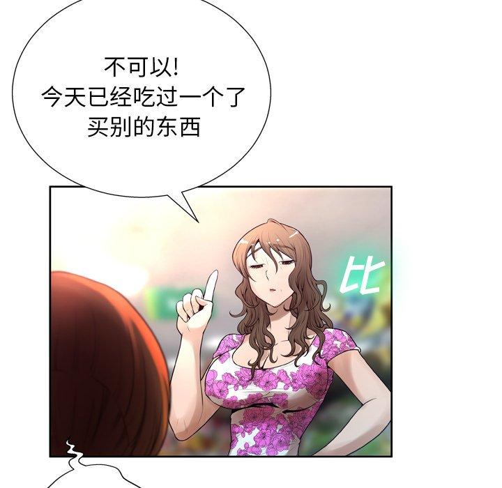 第7话 - 第48.jpg页