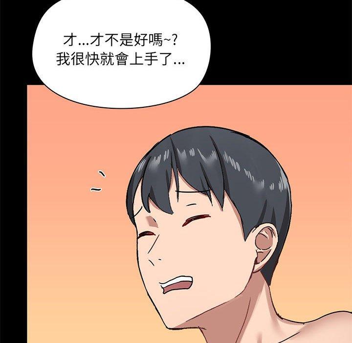 第22話 - 第102.jpg页