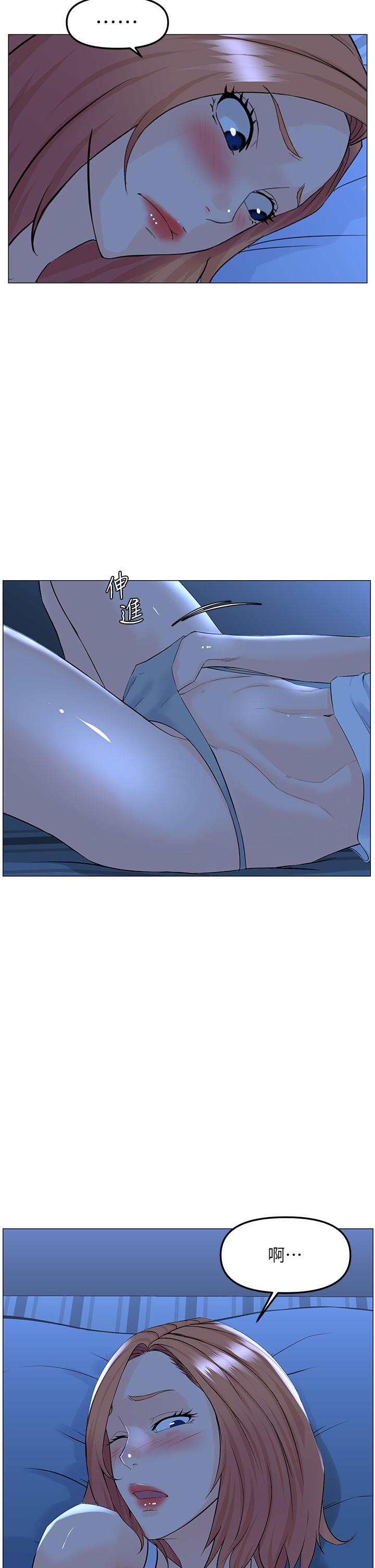 第57話-插到你厭倦為止 - 第30.jpg页