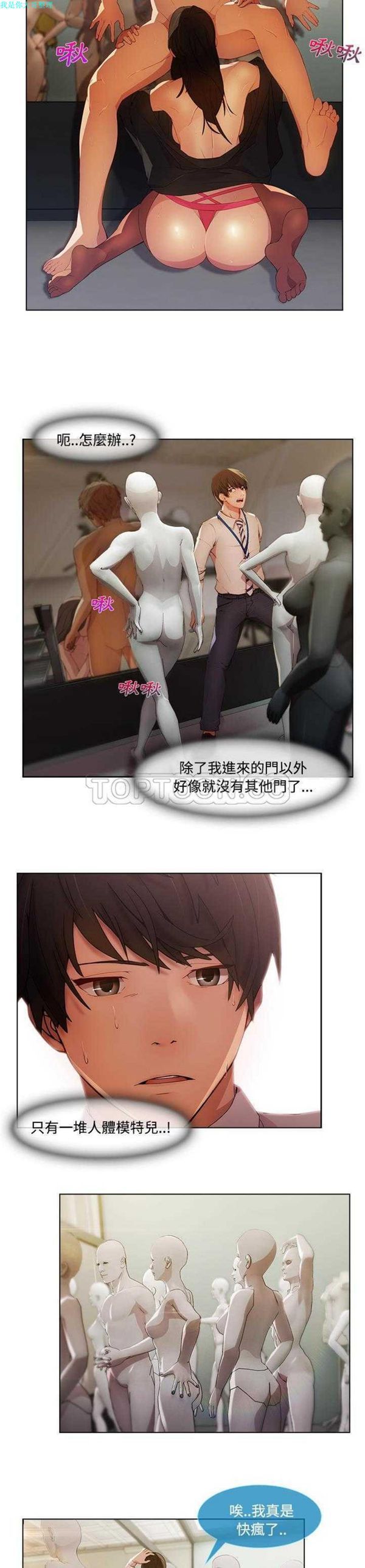 第 11 话 - 第16.jpg页