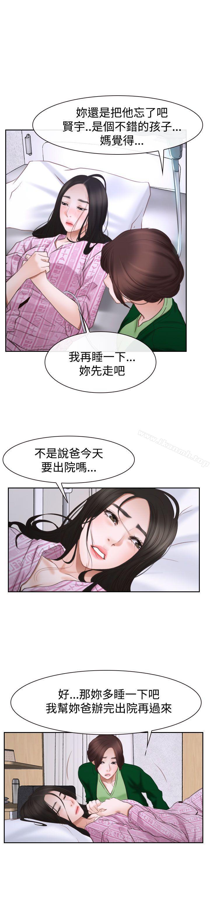 第42話 - 第25.jpg页