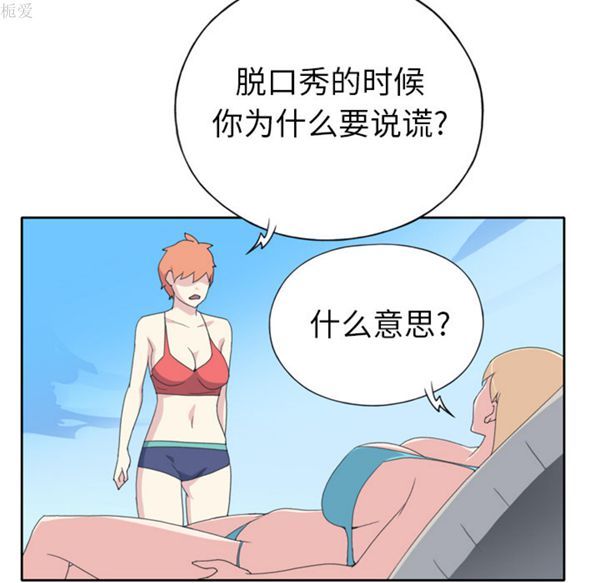 第 34 话 - 第42.jpg页