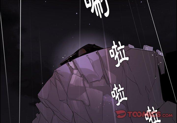 第37話 - 第2.jpg页