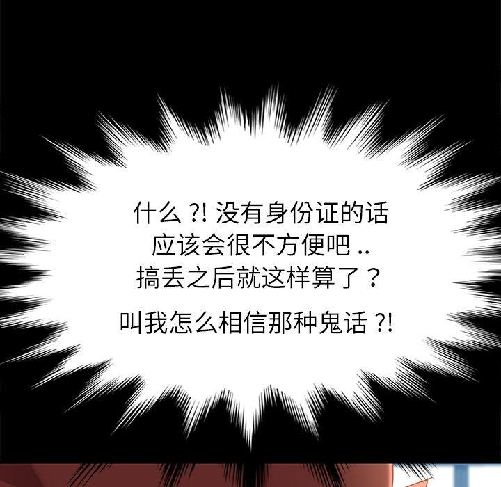 第20话 - 第49.jpg页
