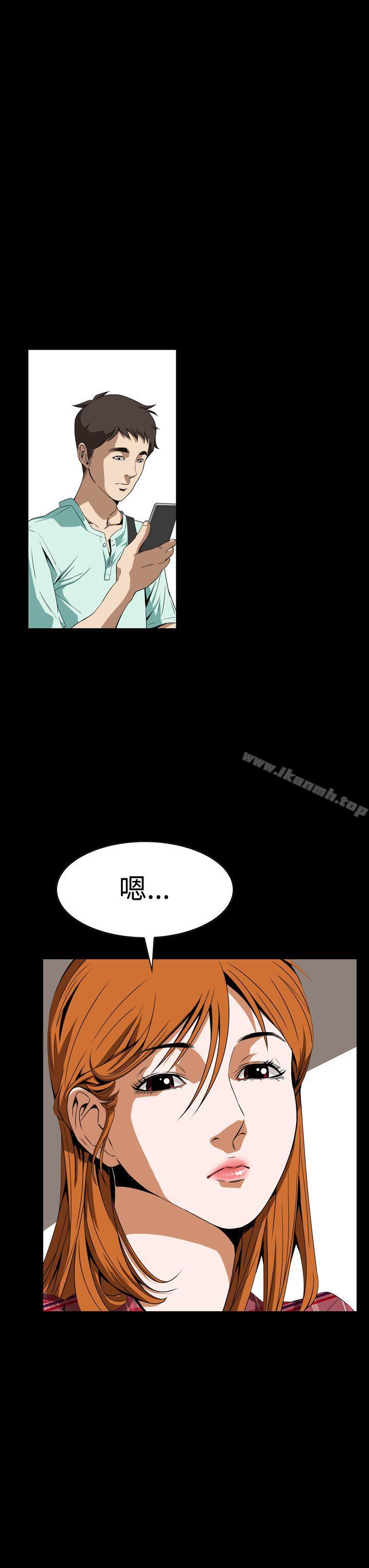 第4话 - 第3.jpg页
