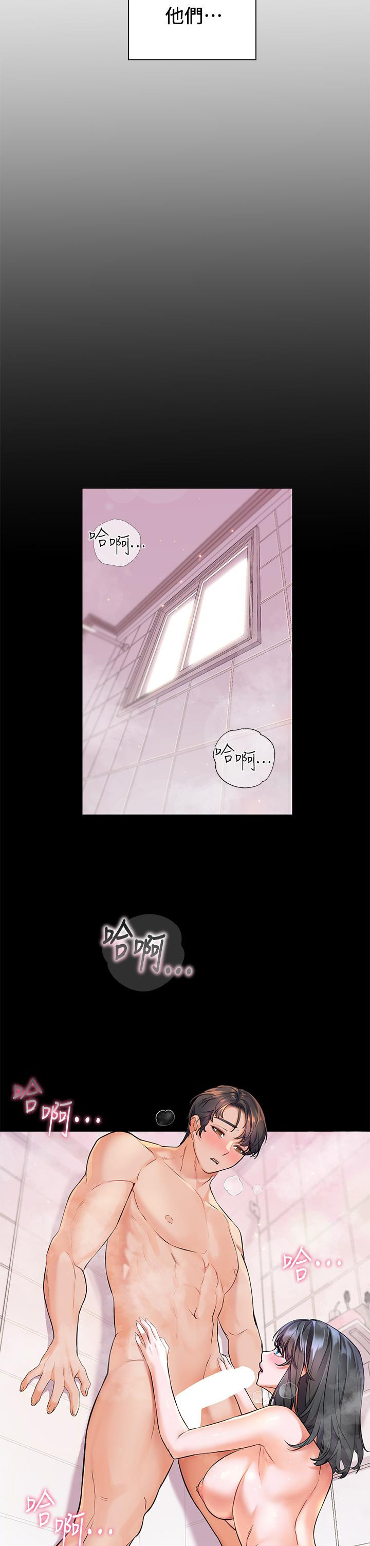 第7話-你願意交給阿姨嗎 - 第37.jpg页