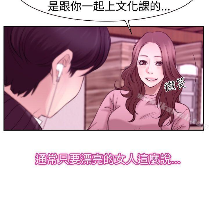 第51話 - 第20.jpg页