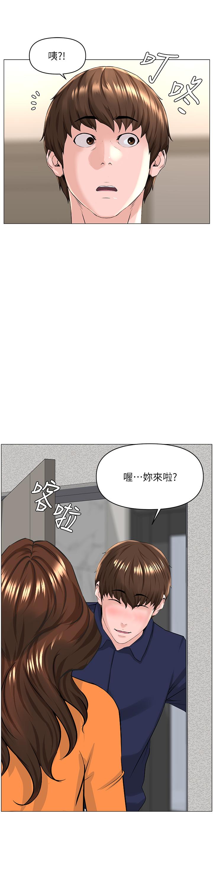第34話-沒力氣反抗樓梯間的他 - 第37.jpg页