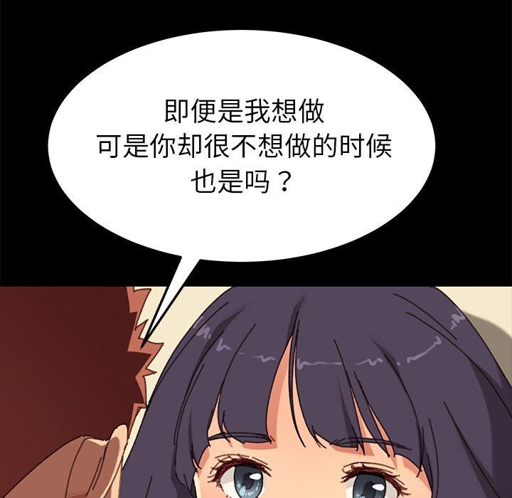 第36话 - 第90.jpg页