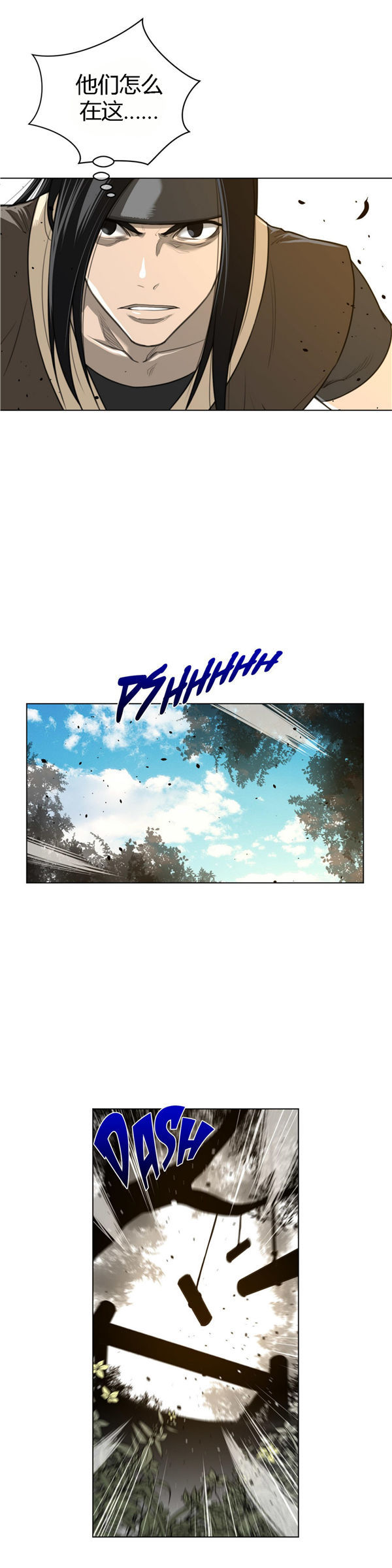第 53 话 - 第16.jpg页