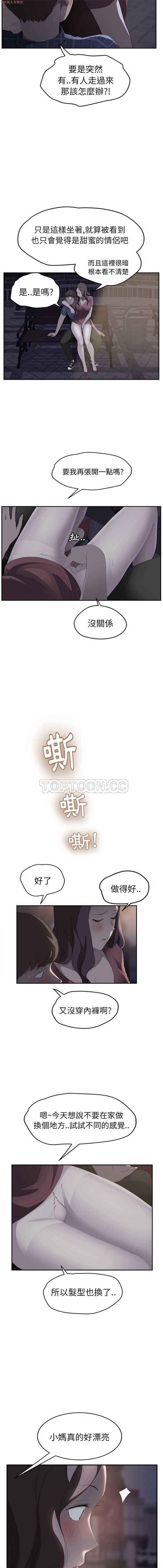 第 27 话 - 第15.jpg页