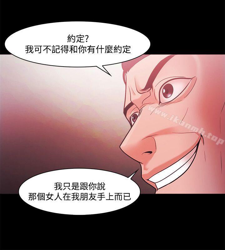 第51话 - 第18.jpg页